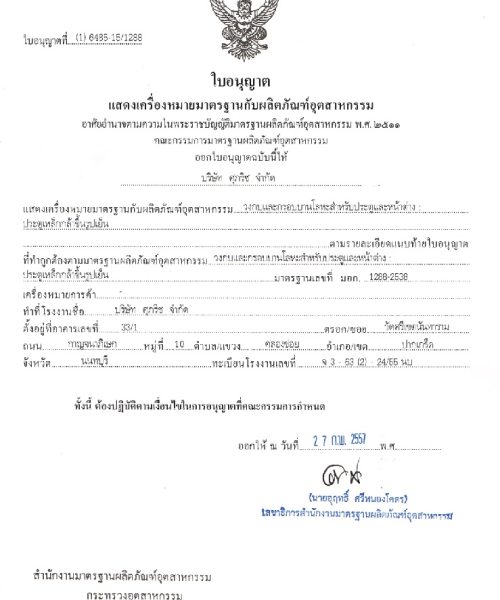 certificate_2